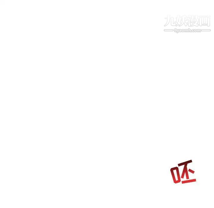 亲爱的你-Liebling！第47话