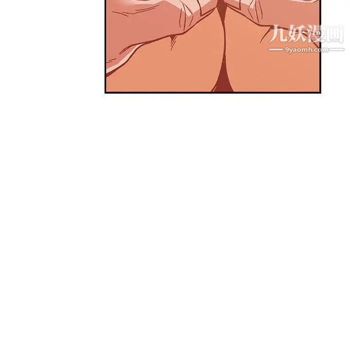 亲爱的你-Liebling！第47话
