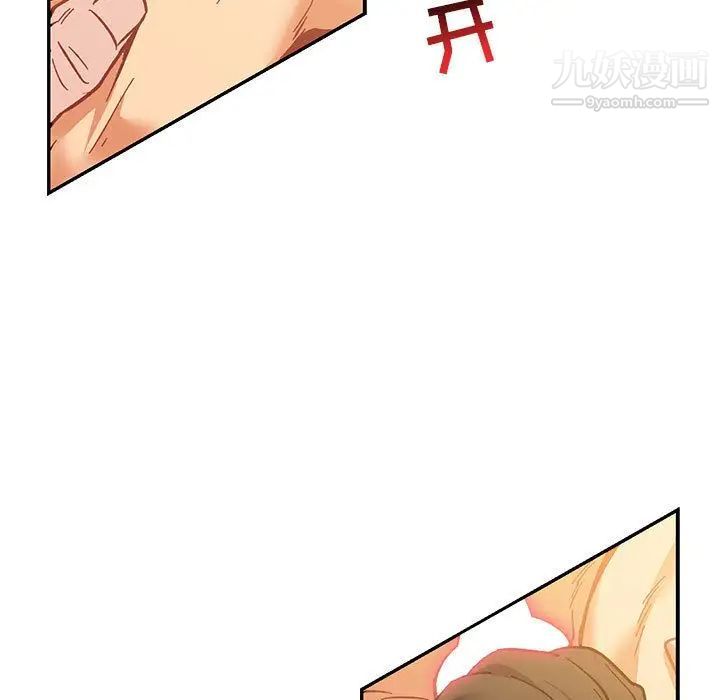 亲爱的你-Liebling！第47话