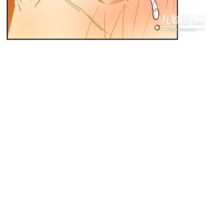 亲爱的你-Liebling！第47话