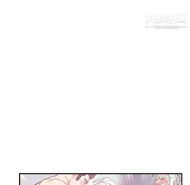 亲爱的你-Liebling！第47话