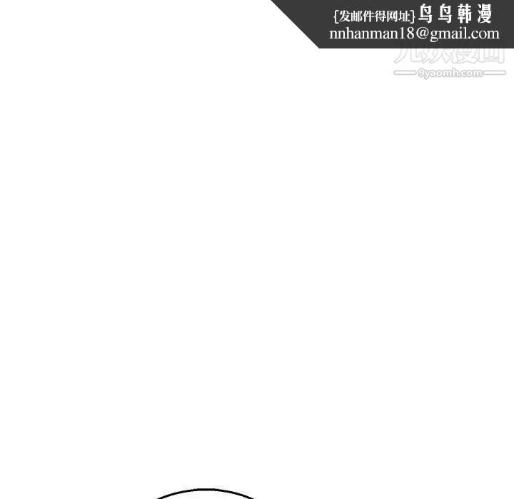 亲爱的你-Liebling！第47话