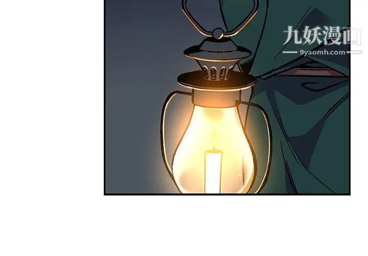 亲爱的你-Liebling！第48话