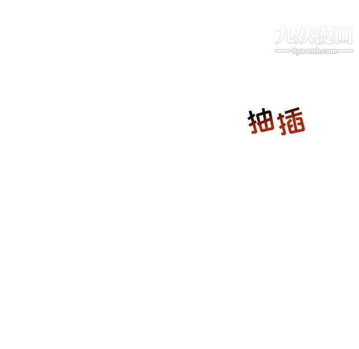 亲爱的你-Liebling！第48话