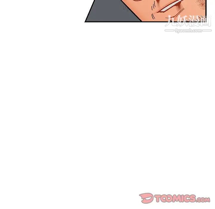 亲爱的你-Liebling！第48话