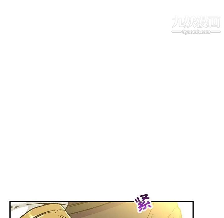 亲爱的你-Liebling！第48话
