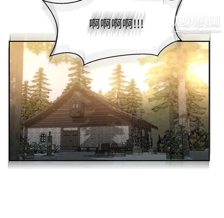 亲爱的你-Liebling！第48话