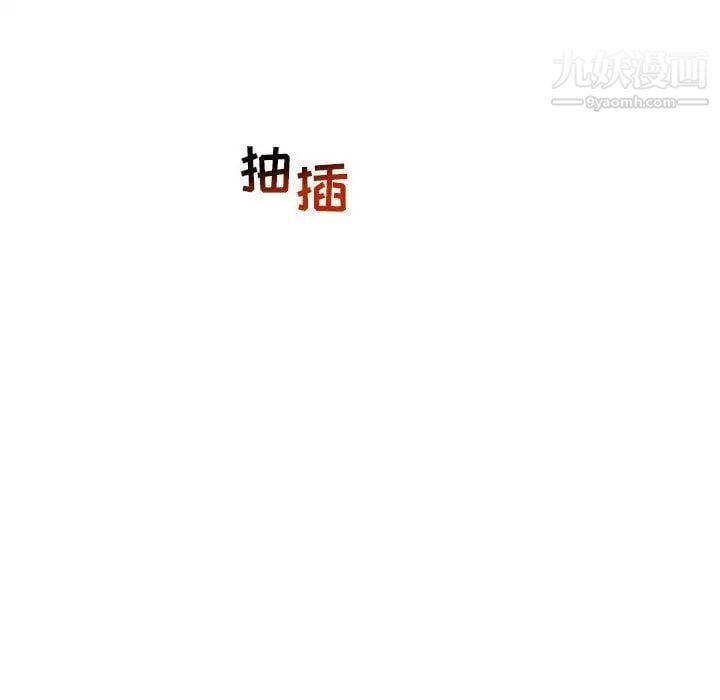 亲爱的你-Liebling！第48话