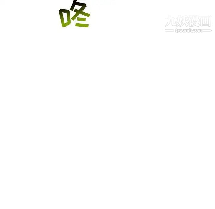 亲爱的你-Liebling！第48话