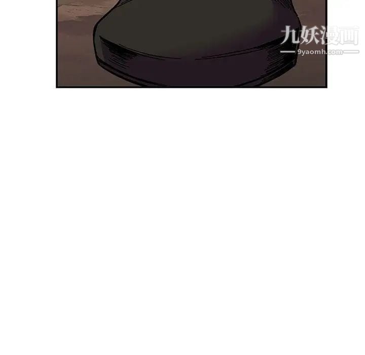 亲爱的你-Liebling！第48话