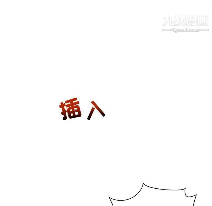 亲爱的你-Liebling！第49话