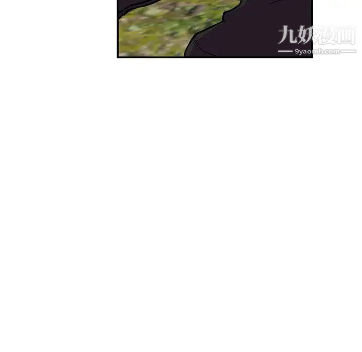 亲爱的你-Liebling！第49话