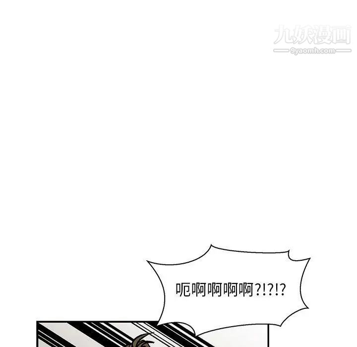 亲爱的你-Liebling！第49话