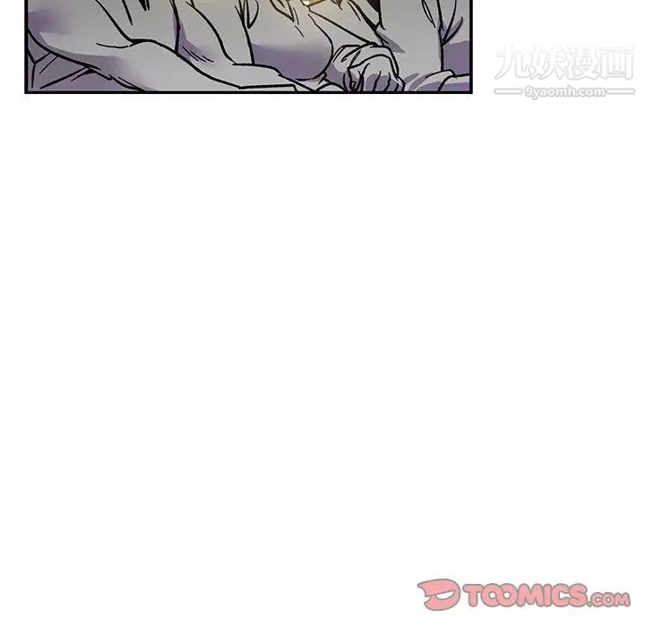 亲爱的你-Liebling！第49话