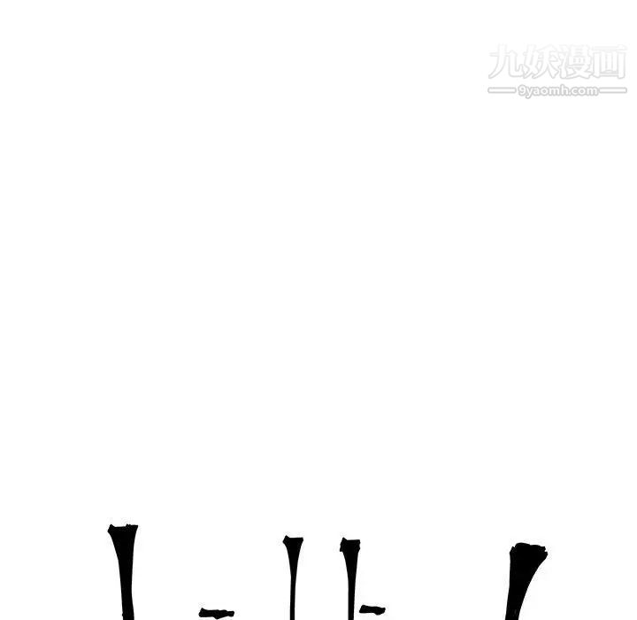 亲爱的你-Liebling！第50话