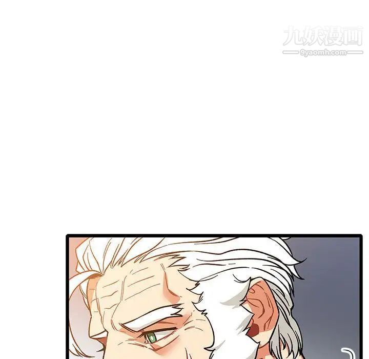 亲爱的你-Liebling！第50话