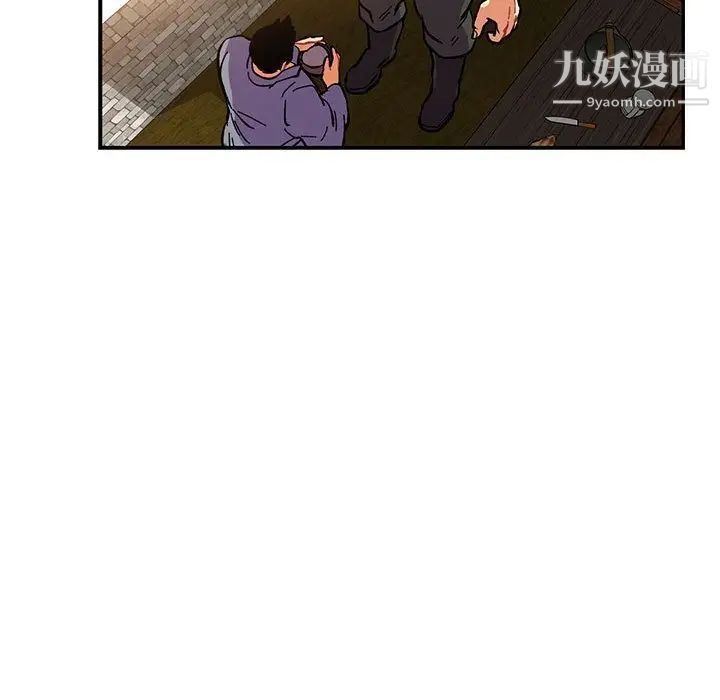 亲爱的你-Liebling！第50话