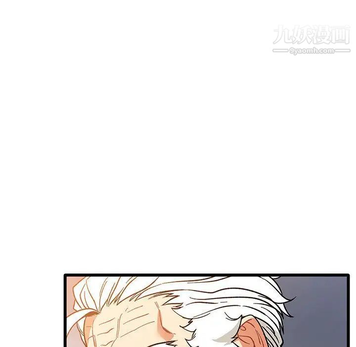 亲爱的你-Liebling！第51话