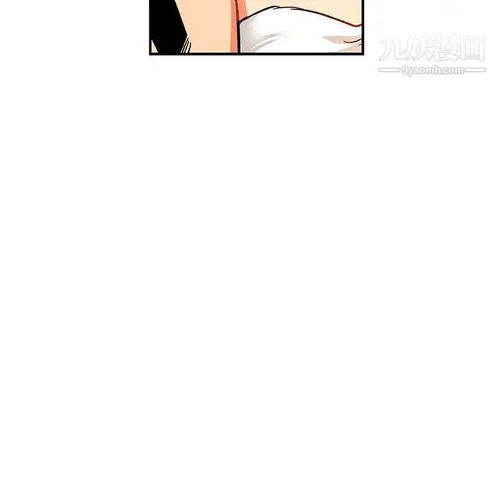 亲爱的你-Liebling！第51话