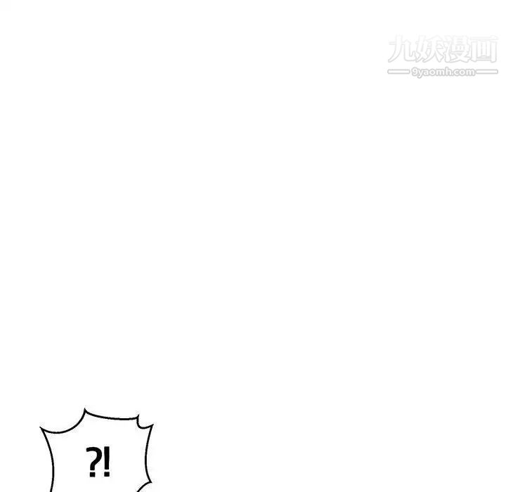 亲爱的你-Liebling！第51话