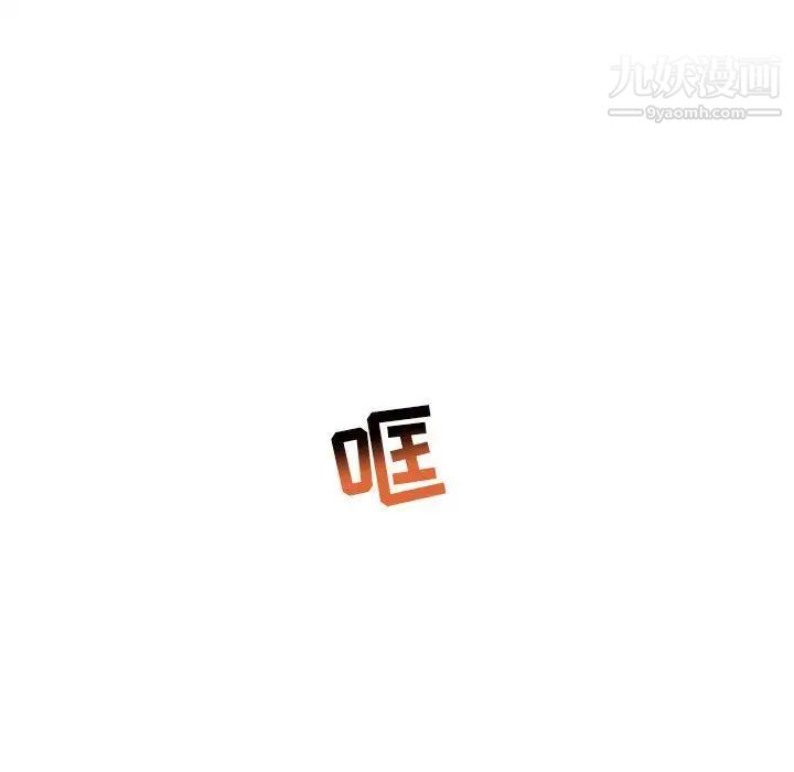 亲爱的你-Liebling！第51话