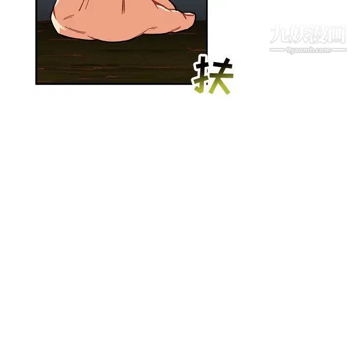 亲爱的你-Liebling！第52话