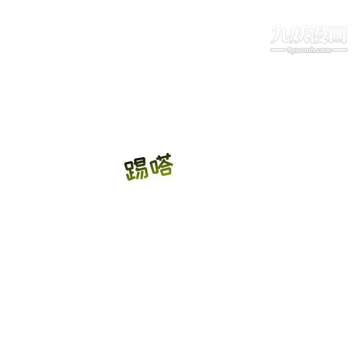 亲爱的你-Liebling！第52话