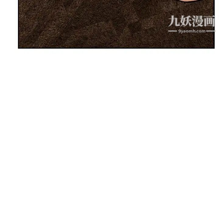 亲爱的你-Liebling！第53话