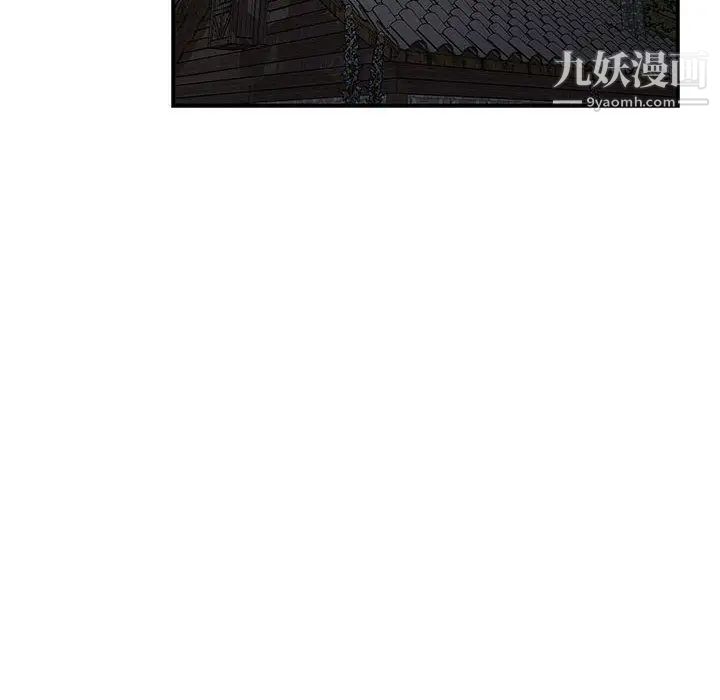 亲爱的你-Liebling！第53话