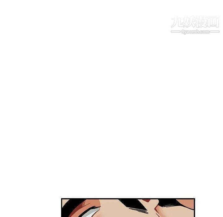 亲爱的你-Liebling！第53话