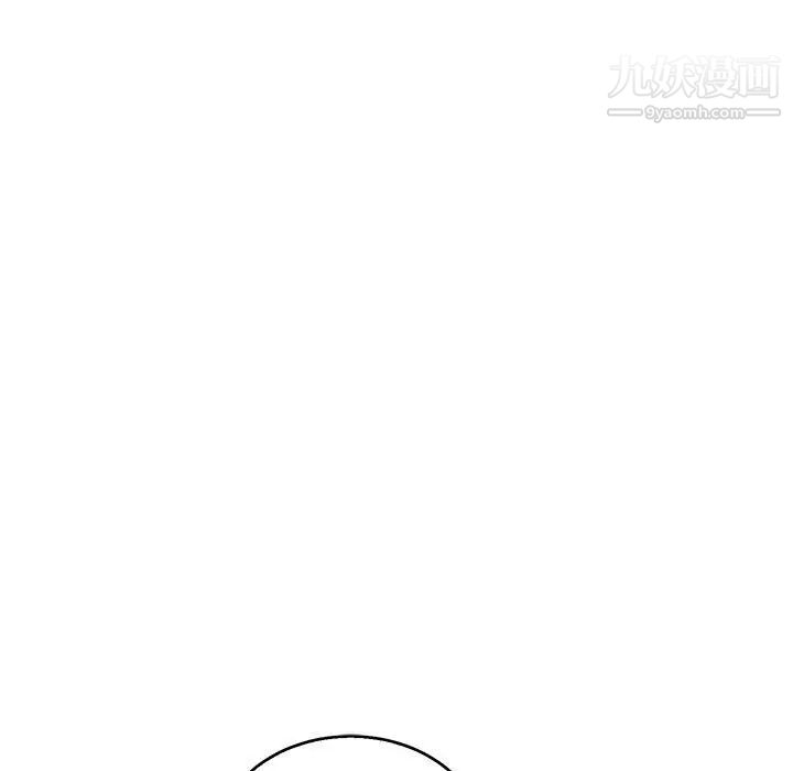 亲爱的你-Liebling！第53话
