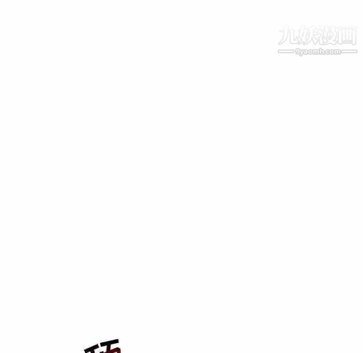 亲爱的你-Liebling！第53话