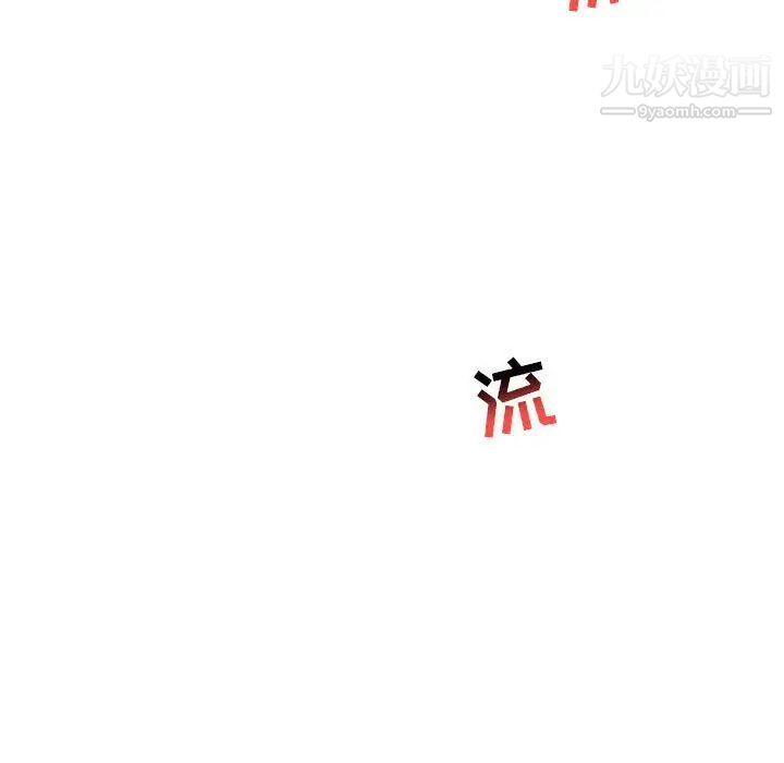 亲爱的你-Liebling！第53话