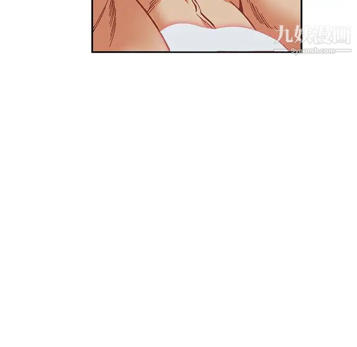 亲爱的你-Liebling！第53话
