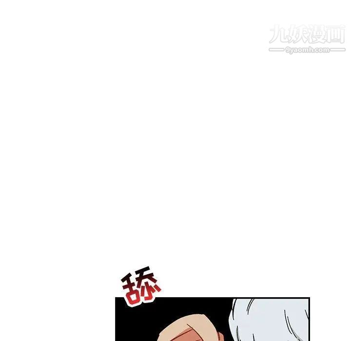 亲爱的你-Liebling！第53话