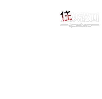 亲爱的你-Liebling！第54话