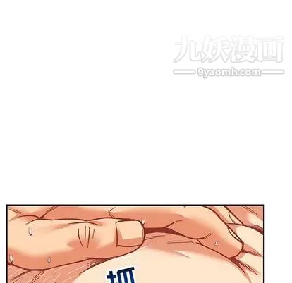 亲爱的你-Liebling！第54话