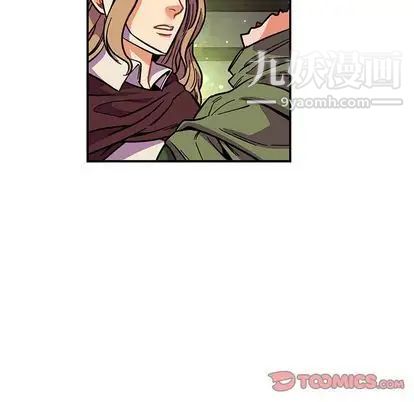 亲爱的你-Liebling！第54话