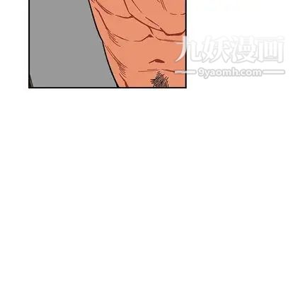 亲爱的你-Liebling！第54话