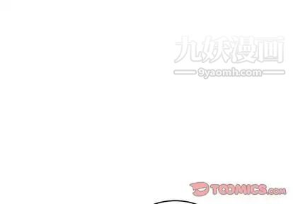 亲爱的你-Liebling！第55话