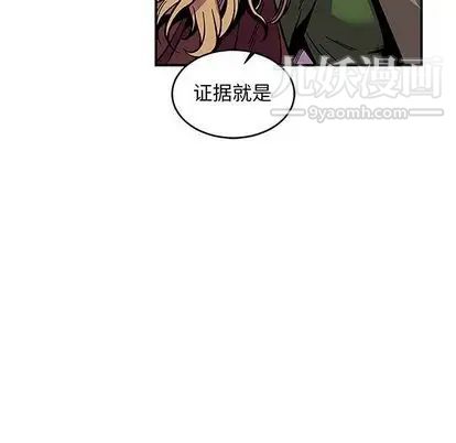 亲爱的你-Liebling！第55话