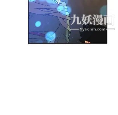 亲爱的你-Liebling！第55话