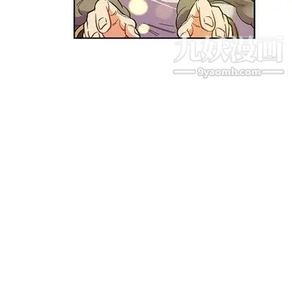 亲爱的你-Liebling！第55话