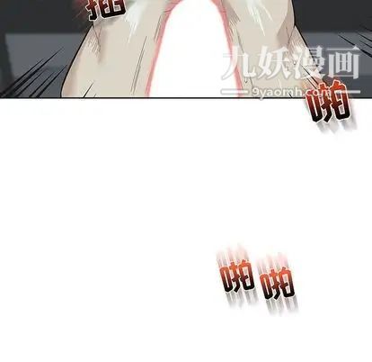 亲爱的你-Liebling！第55话