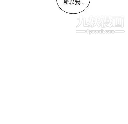 亲爱的你-Liebling！第55话