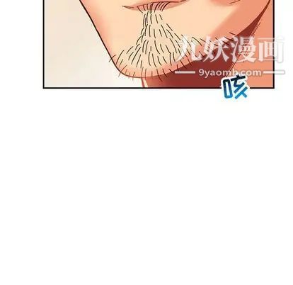 亲爱的你-Liebling！第55话