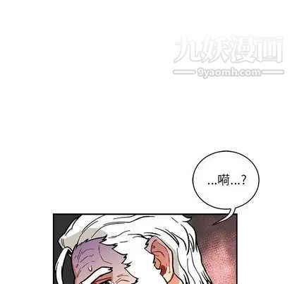 亲爱的你-Liebling！第55话