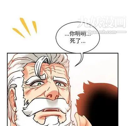 亲爱的你-Liebling！第55话