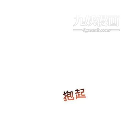 亲爱的你-Liebling！第55话