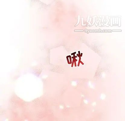 亲爱的你-Liebling！第55话